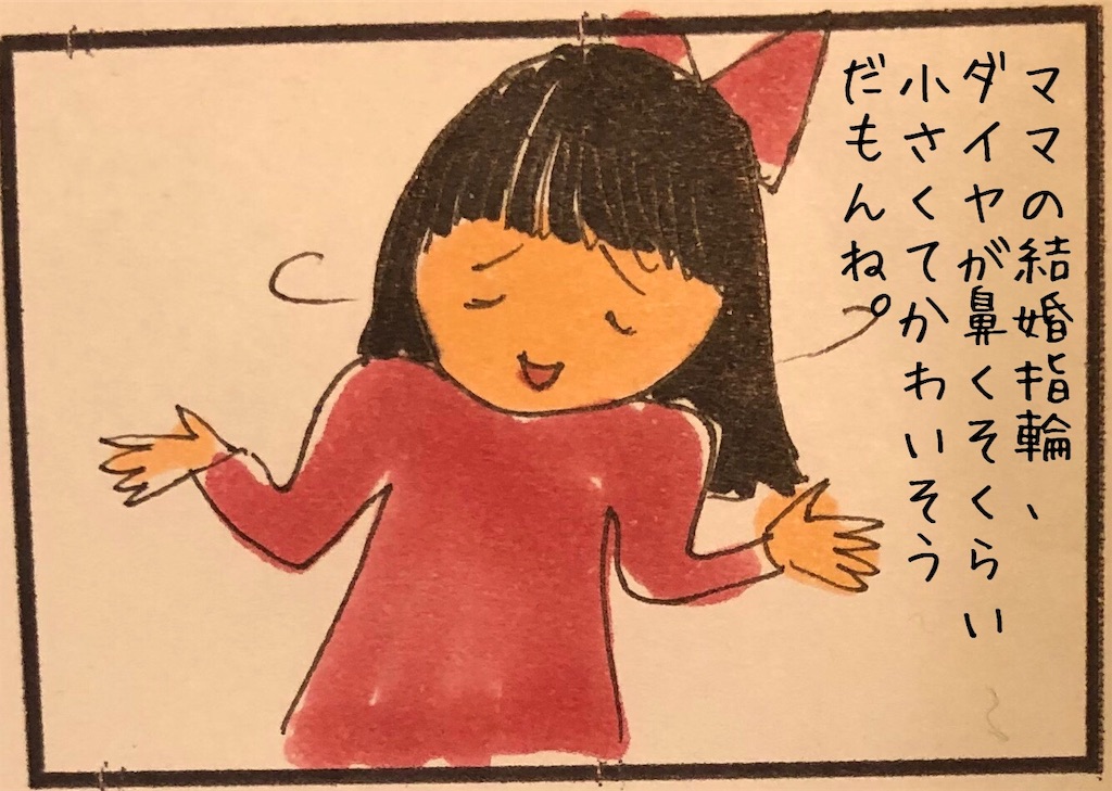 f:id:kitano-stop:20191101081541j:image