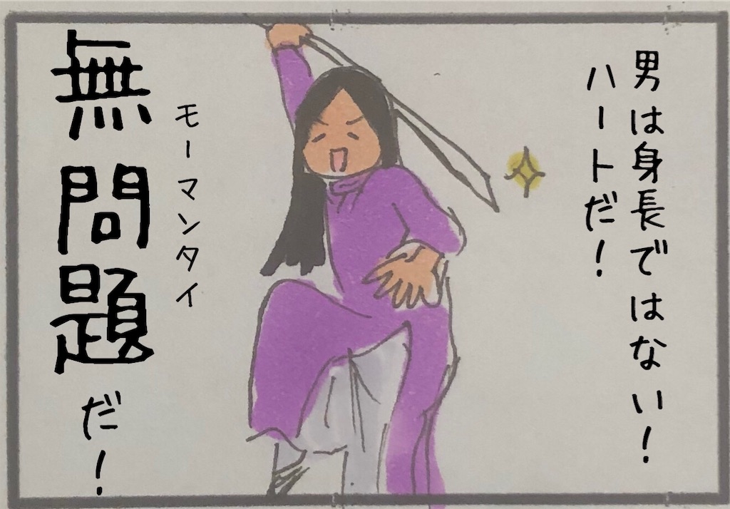 f:id:kitano-stop:20191105123536j:image