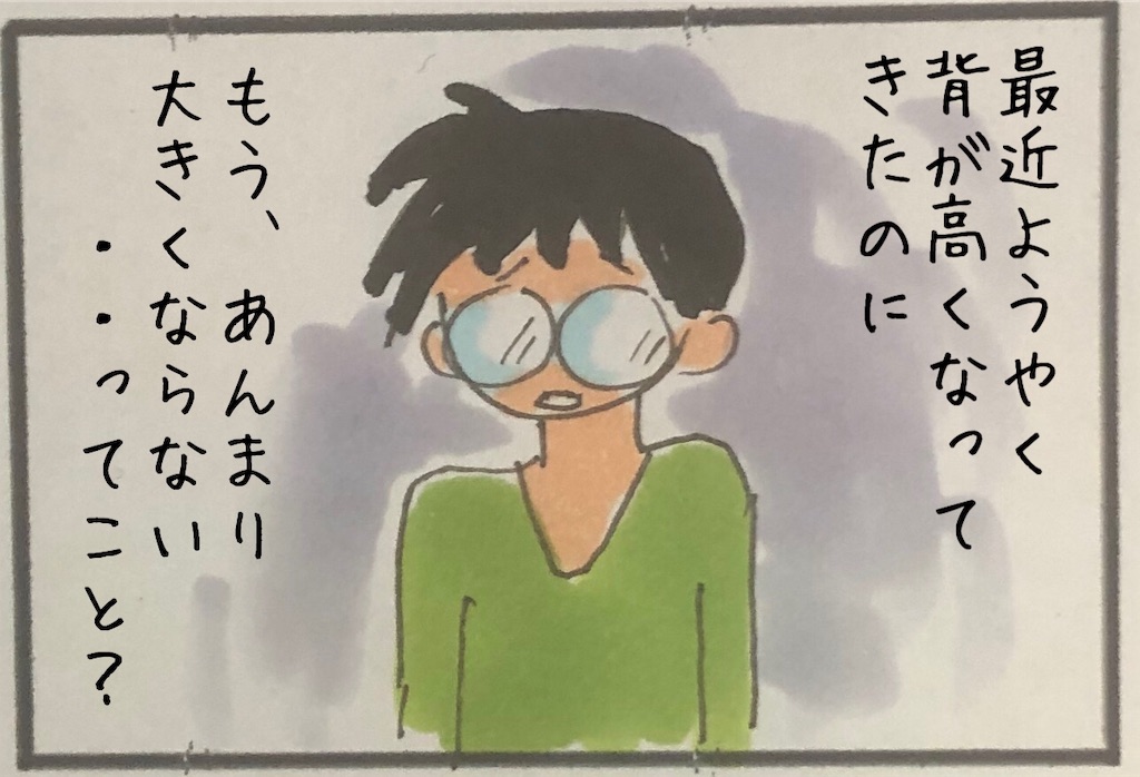 f:id:kitano-stop:20191105123640j:image