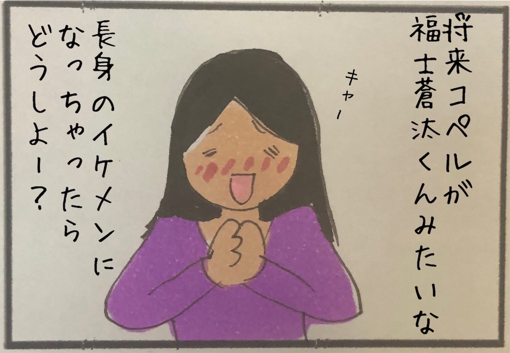 f:id:kitano-stop:20191105134631j:image