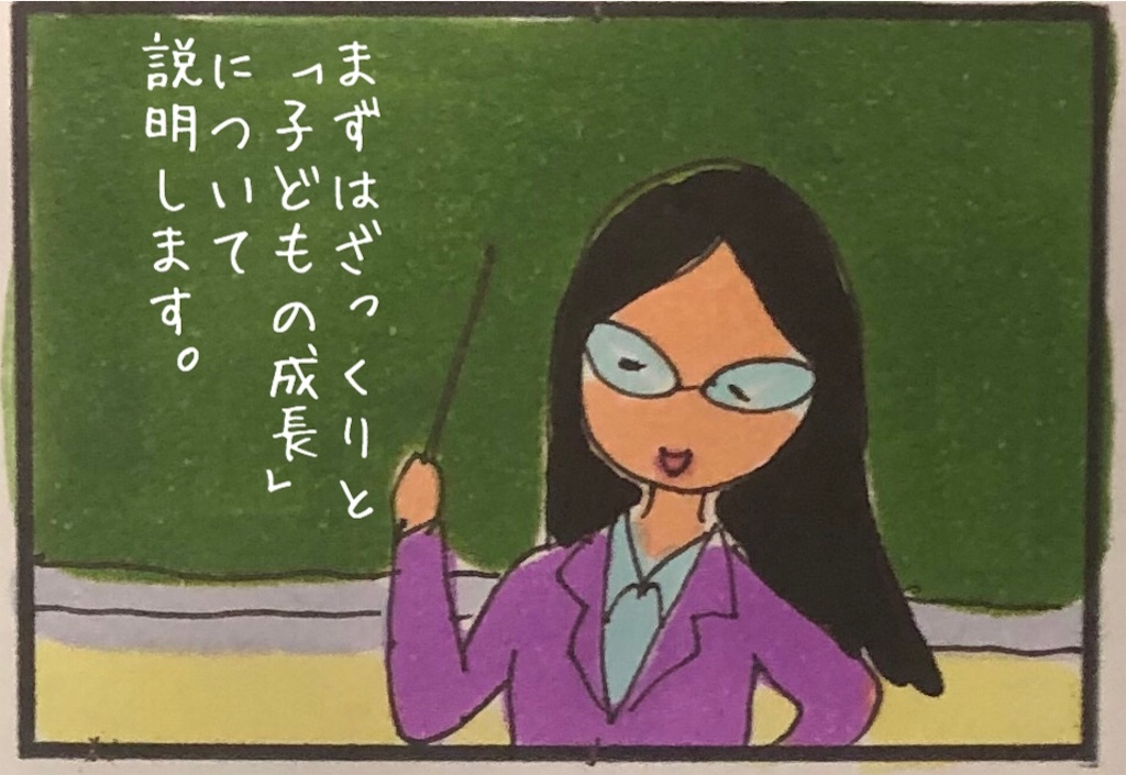 f:id:kitano-stop:20191105143644j:image