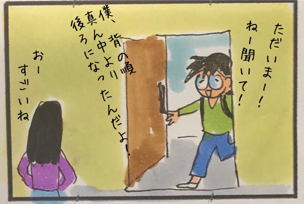 f:id:kitano-stop:20191105162538j:image