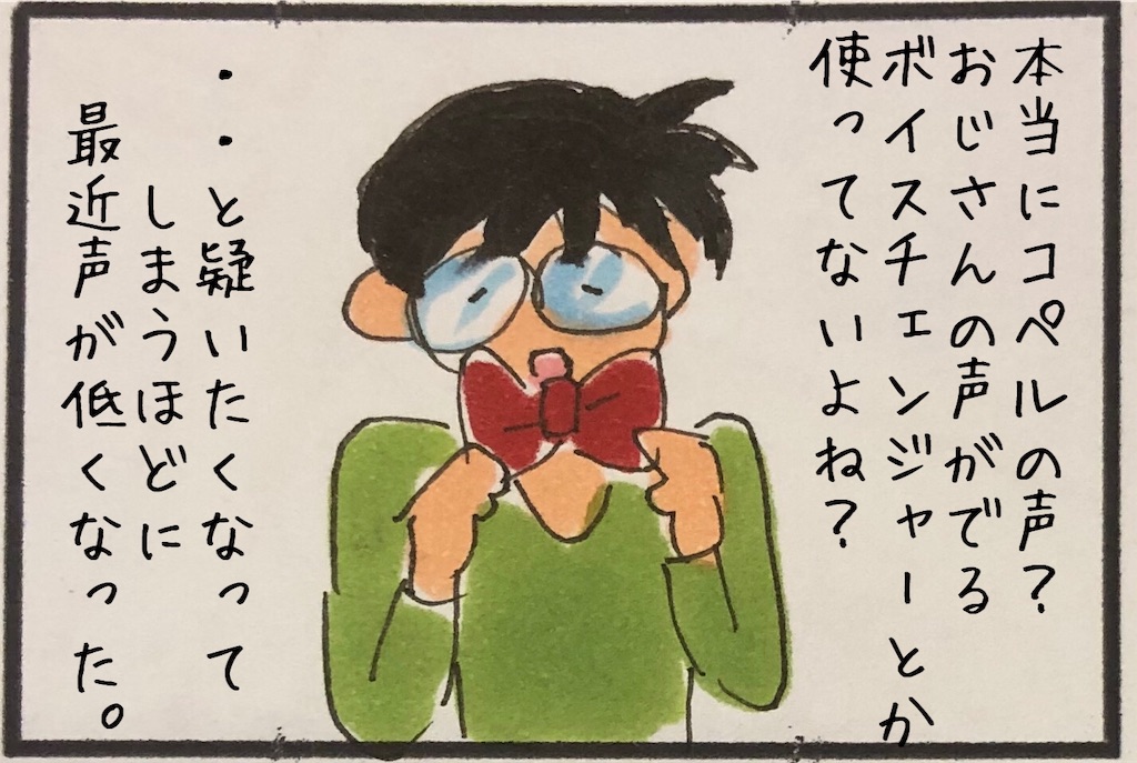 f:id:kitano-stop:20191105164404j:image