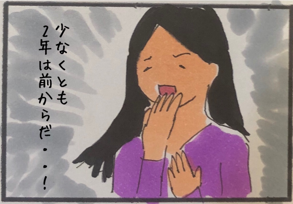 f:id:kitano-stop:20191105164955j:image