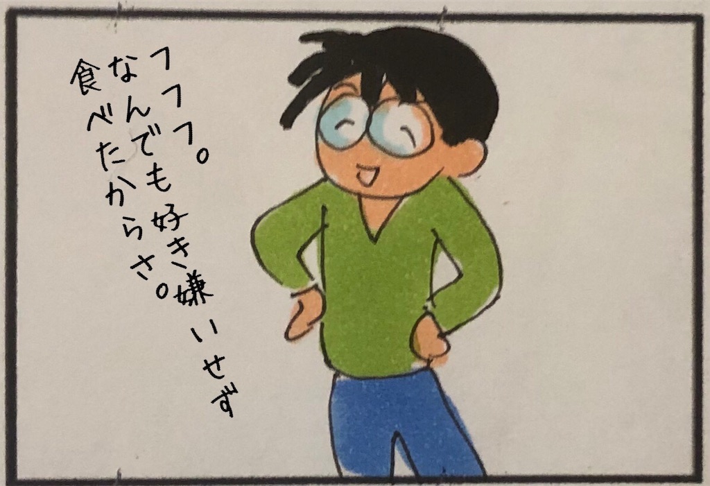 f:id:kitano-stop:20191105185028j:image