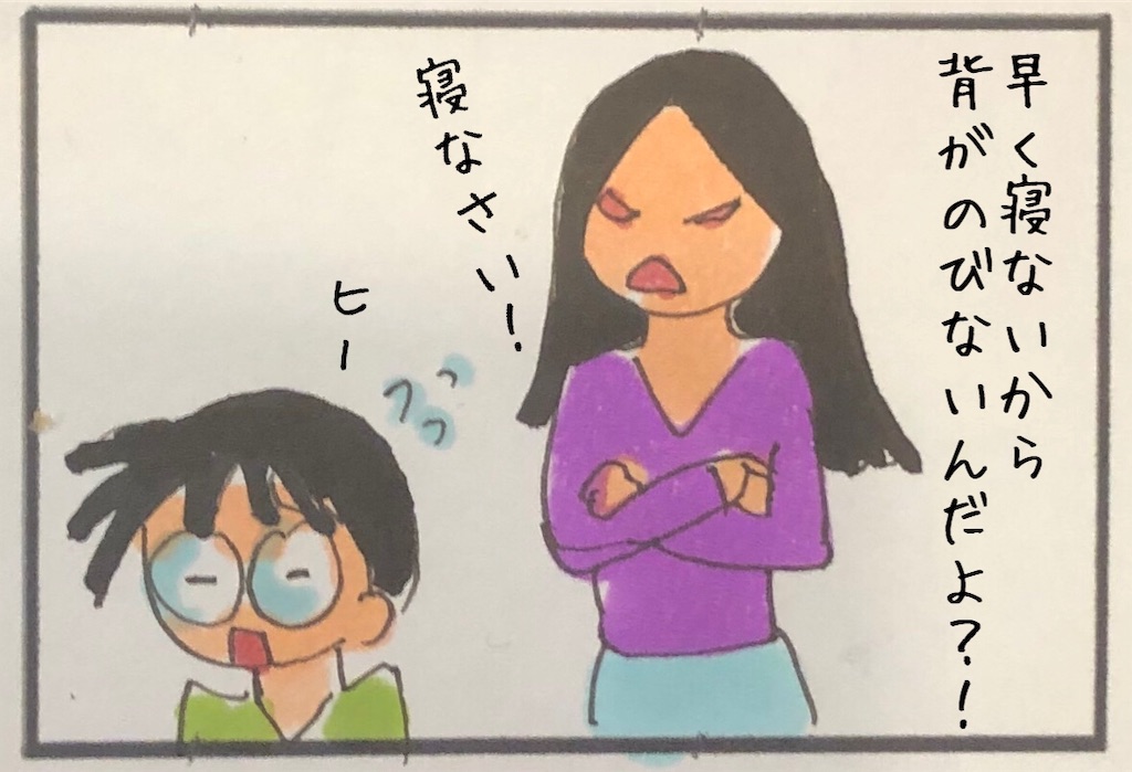 f:id:kitano-stop:20191105185808j:image