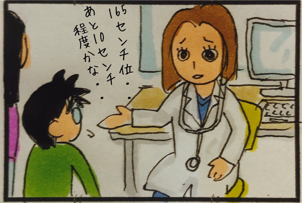 f:id:kitano-stop:20191105185844j:image