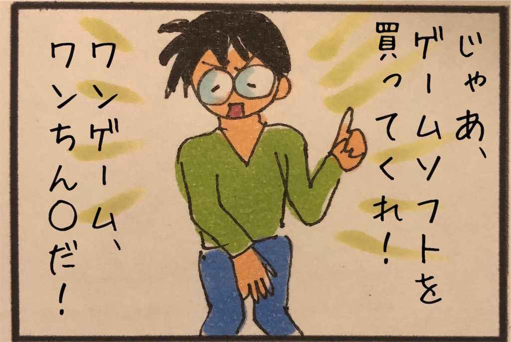 f:id:kitano-stop:20191105220643j:image