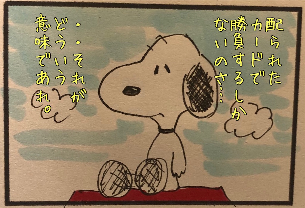 f:id:kitano-stop:20191105223020j:image