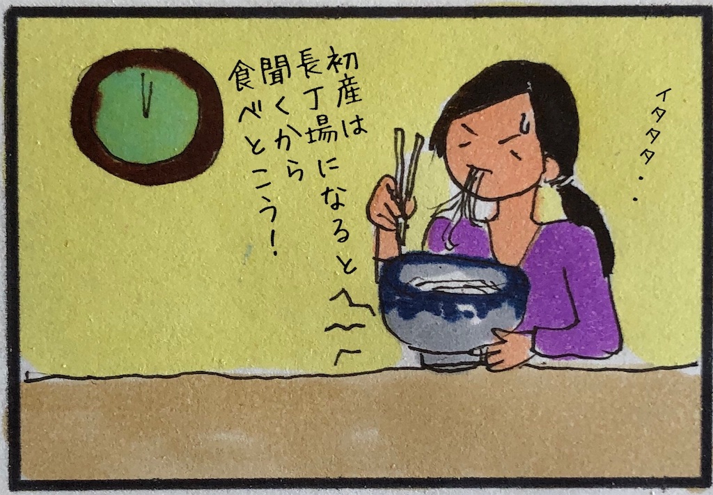 f:id:kitano-stop:20191108131408j:image