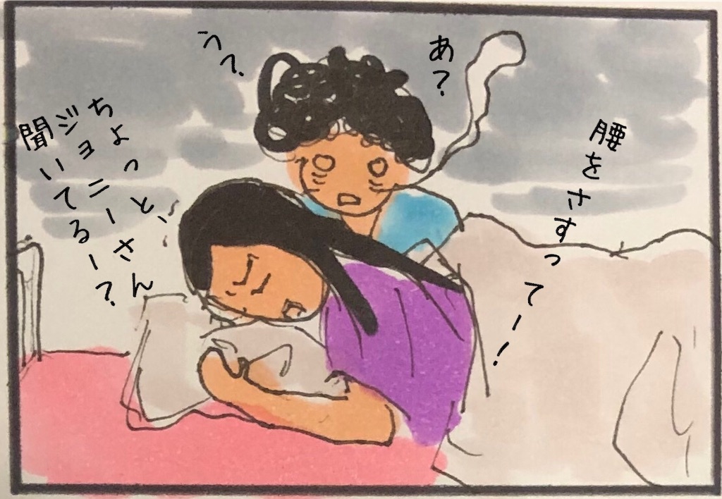 f:id:kitano-stop:20191108182709j:image