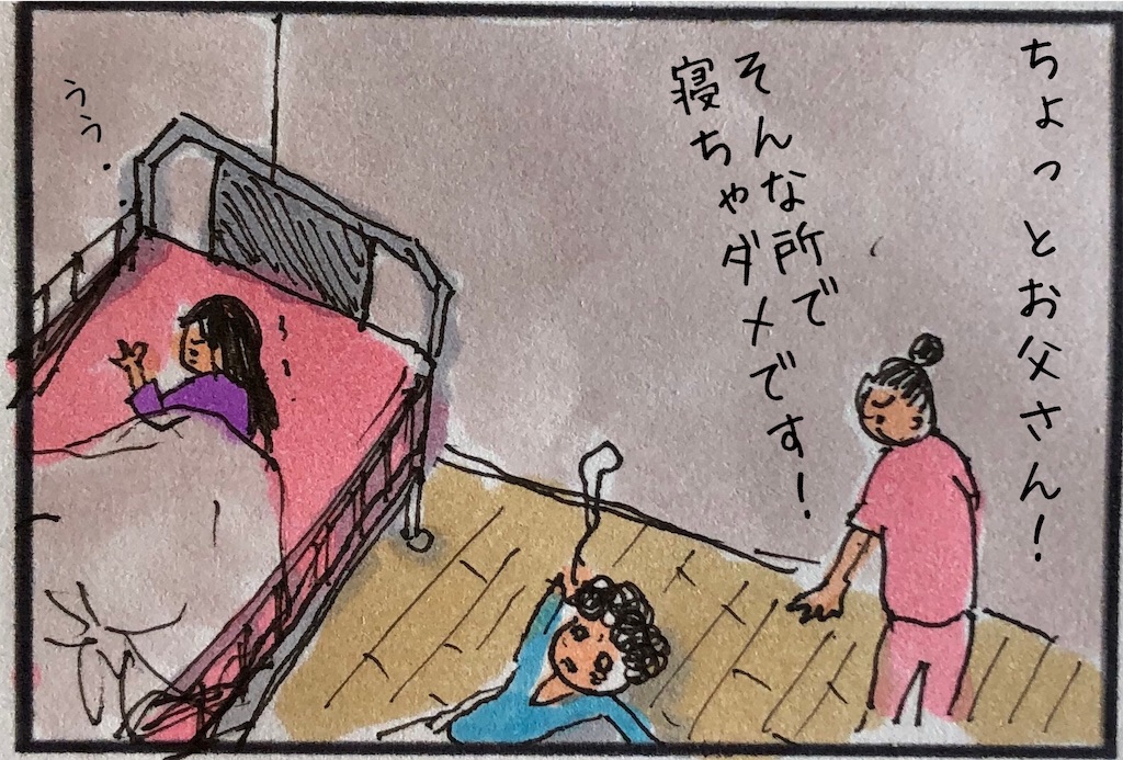 f:id:kitano-stop:20191108182836j:image