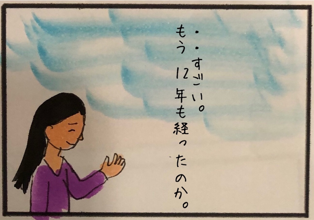 f:id:kitano-stop:20191108185709j:image