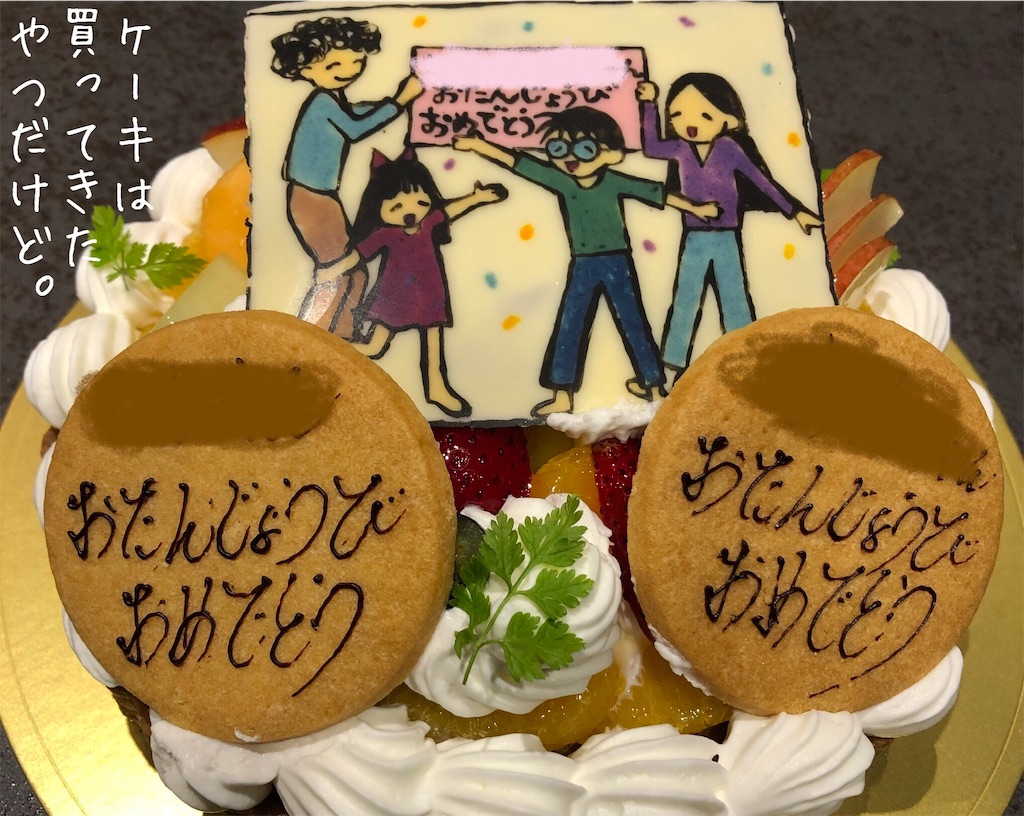 f:id:kitano-stop:20191108191601j:image