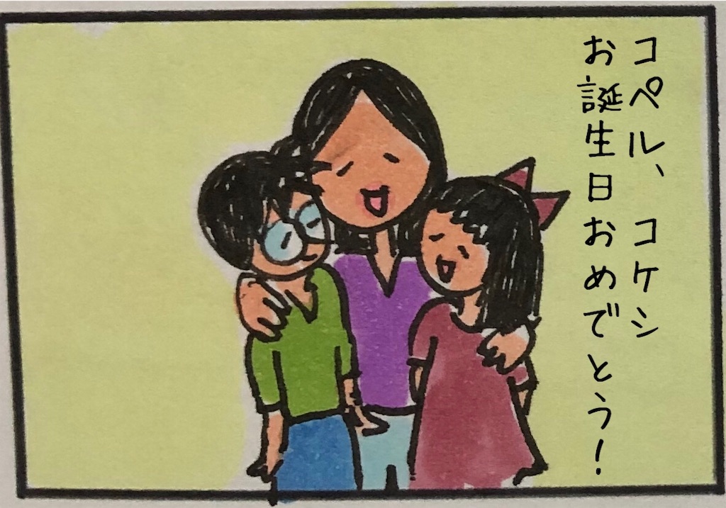 f:id:kitano-stop:20191108222154j:image