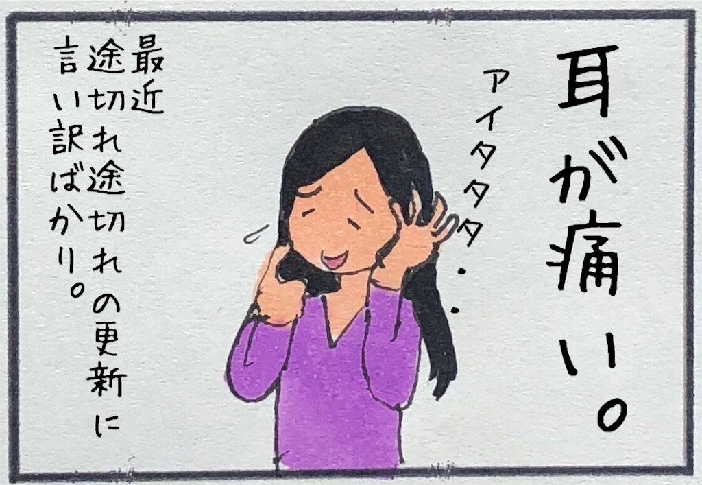 f:id:kitano-stop:20191120160627j:image