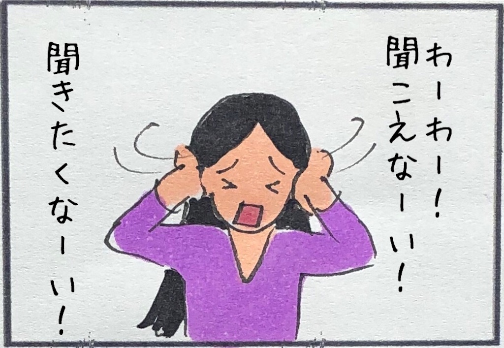 f:id:kitano-stop:20191120160724j:image