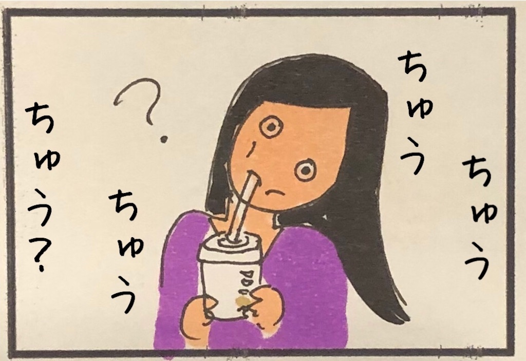 f:id:kitano-stop:20191120182553j:image