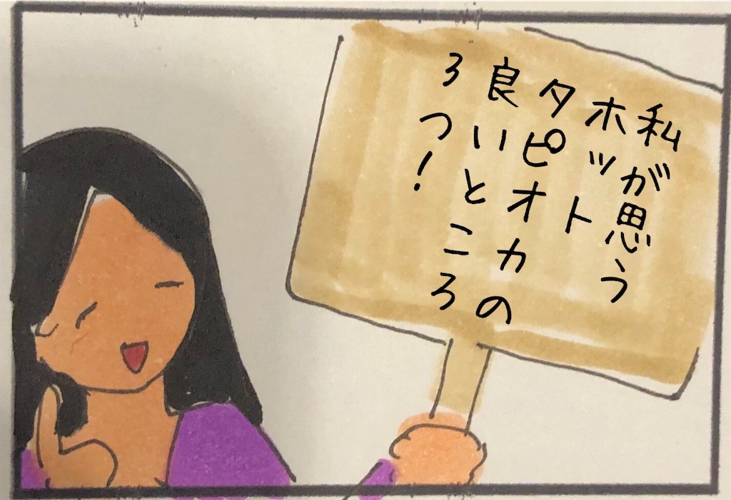 f:id:kitano-stop:20191120183246j:image