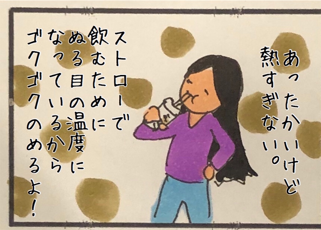 f:id:kitano-stop:20191120184239j:image