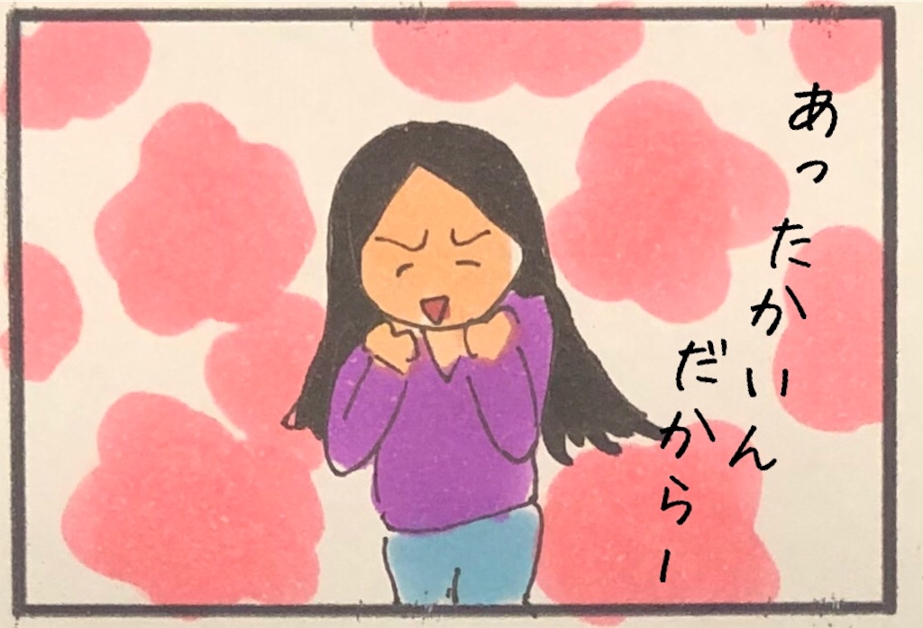 f:id:kitano-stop:20191120193442j:image