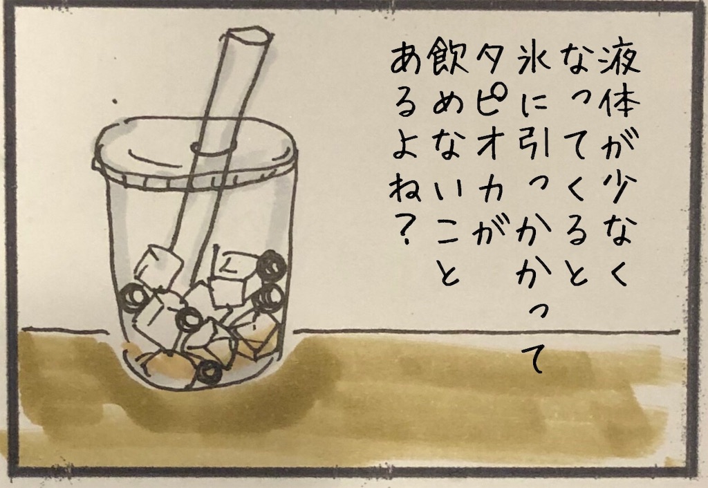 f:id:kitano-stop:20191120194003j:image