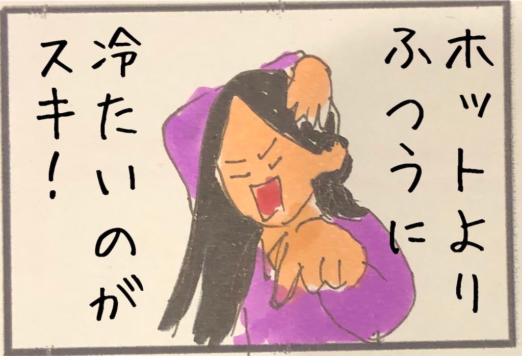 f:id:kitano-stop:20191120195345j:image