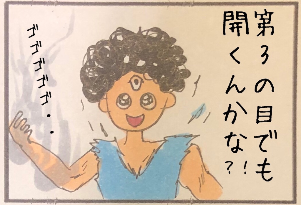 f:id:kitano-stop:20191124231958j:image f:id:kitano-stop:20191124231958j:image