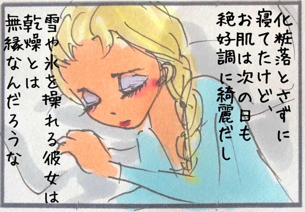 f:id:kitano-stop:20191126121905j:image