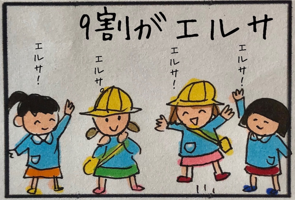 f:id:kitano-stop:20191126151339j:image