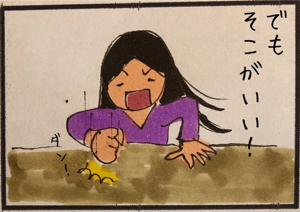 f:id:kitano-stop:20191126152732j:image