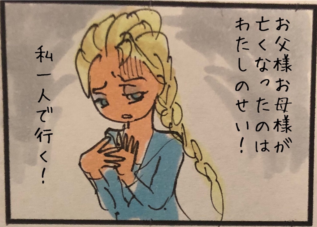 f:id:kitano-stop:20191126182420j:image