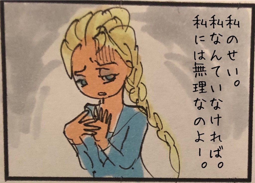 f:id:kitano-stop:20191126185521j:image