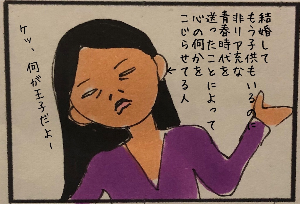 f:id:kitano-stop:20191126190008j:image