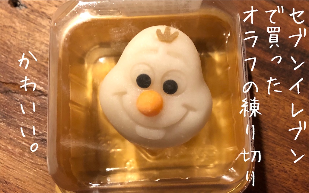 f:id:kitano-stop:20191127194253j:image