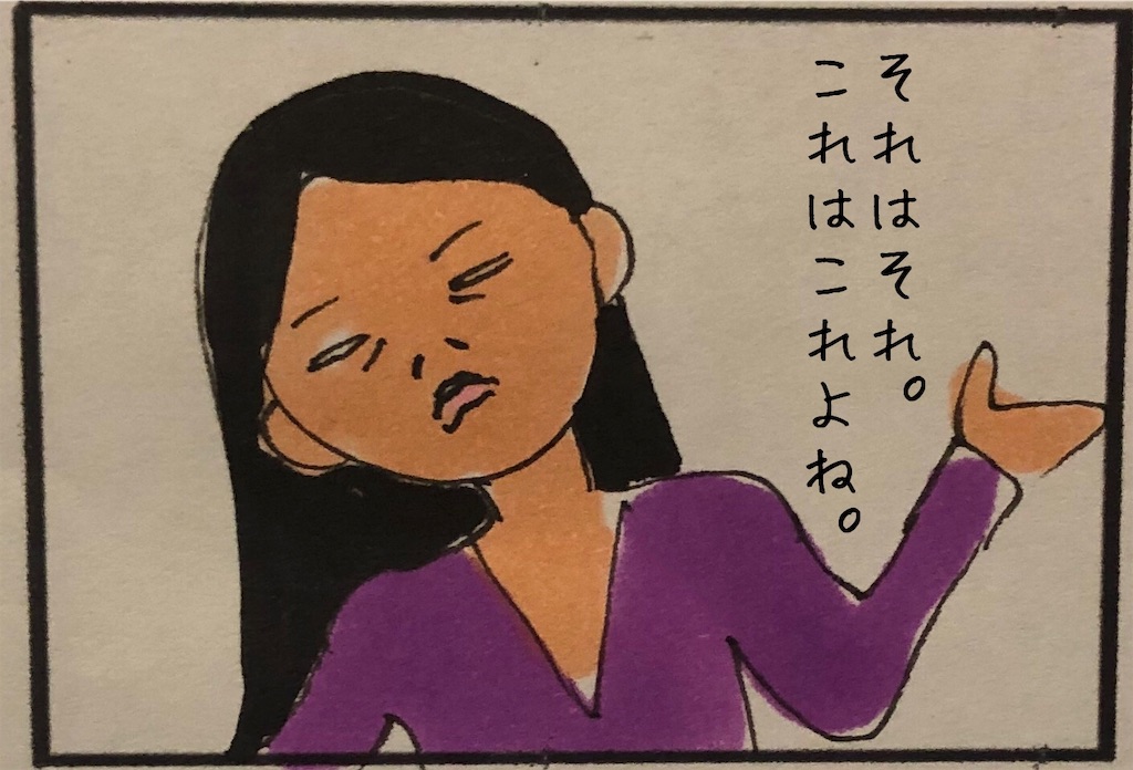 f:id:kitano-stop:20191127194425j:image