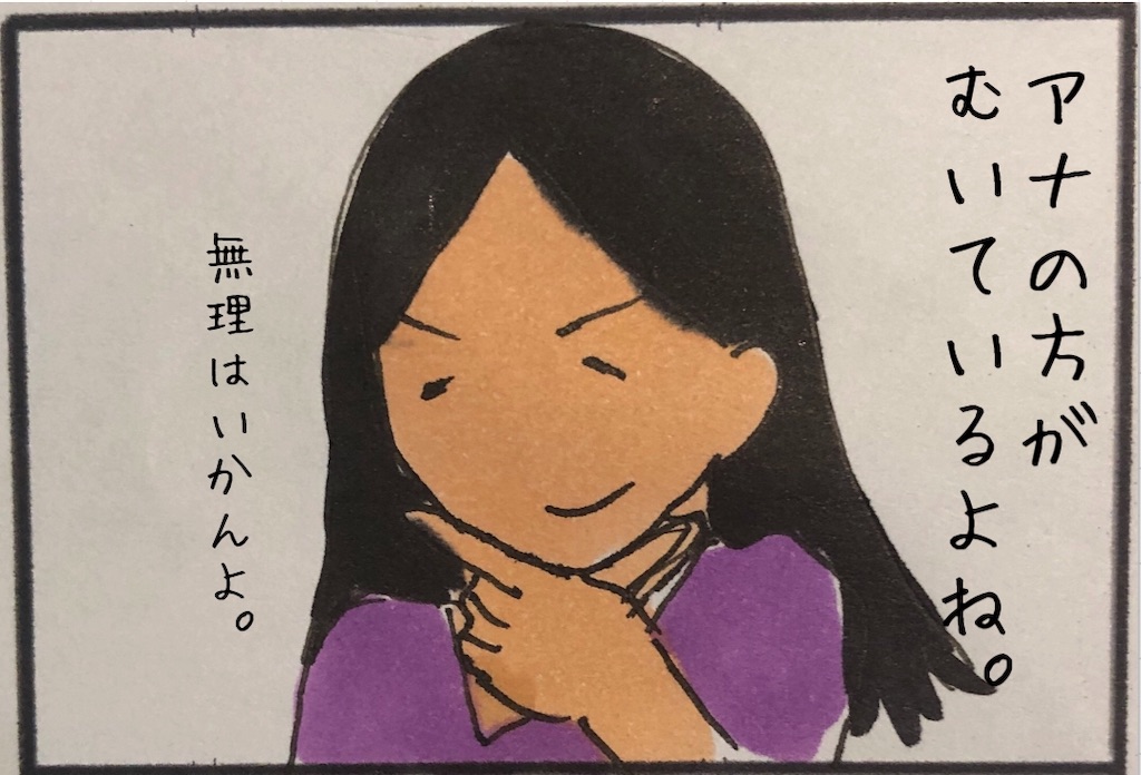 f:id:kitano-stop:20191127195812j:image