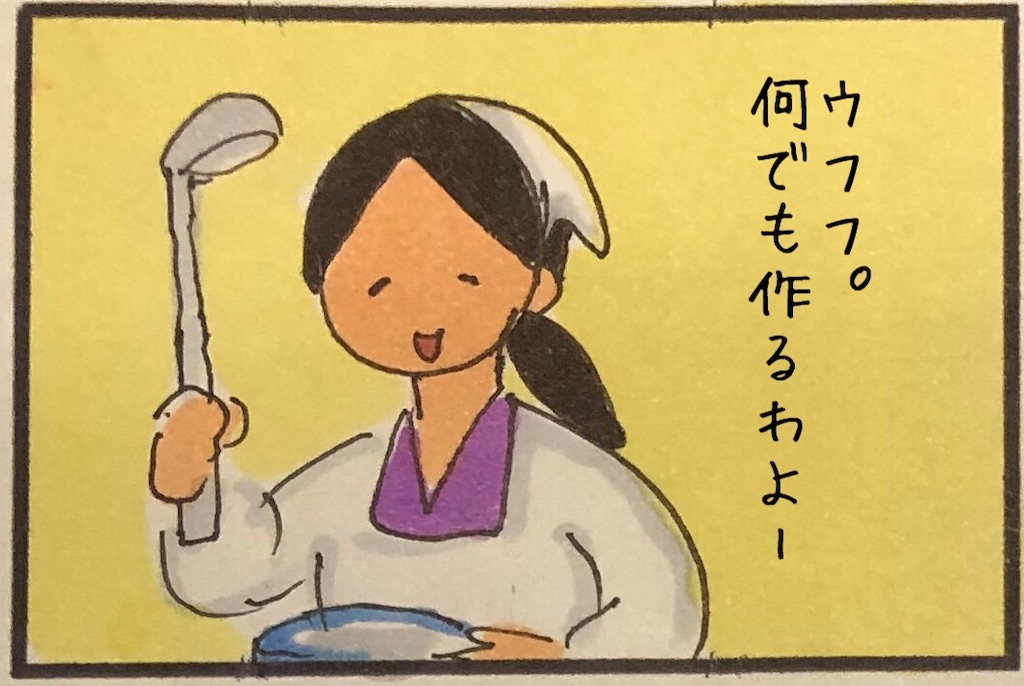 f:id:kitano-stop:20191130165623j:image