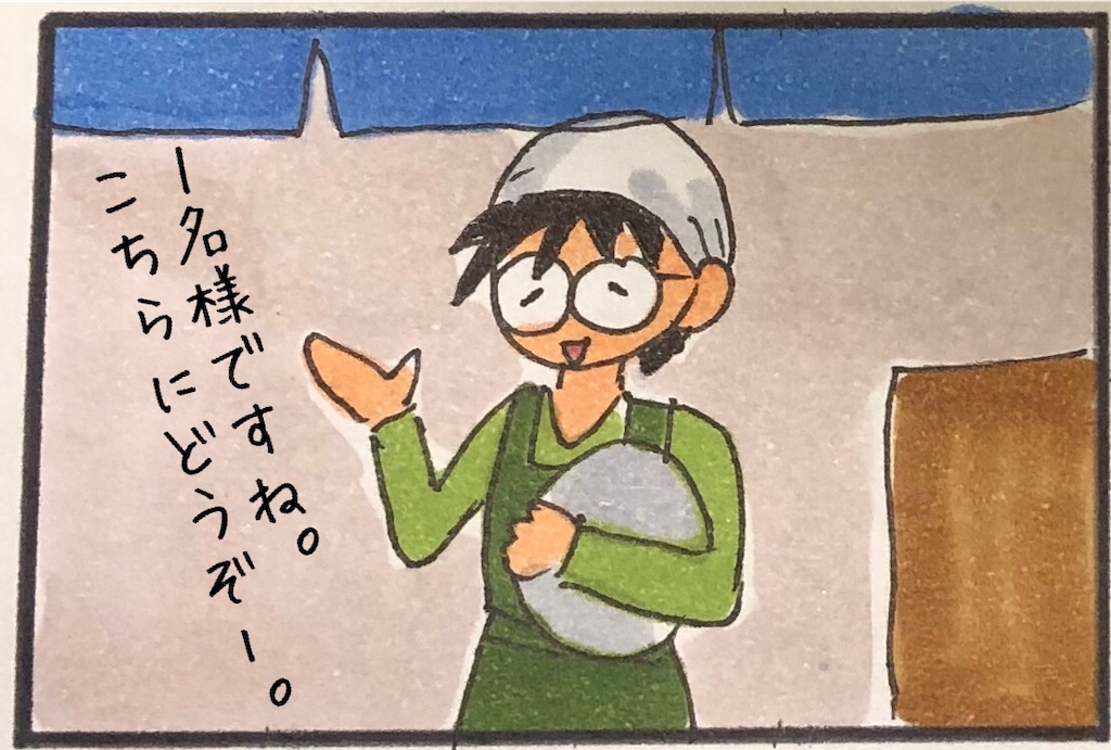 f:id:kitano-stop:20191130170126j:image