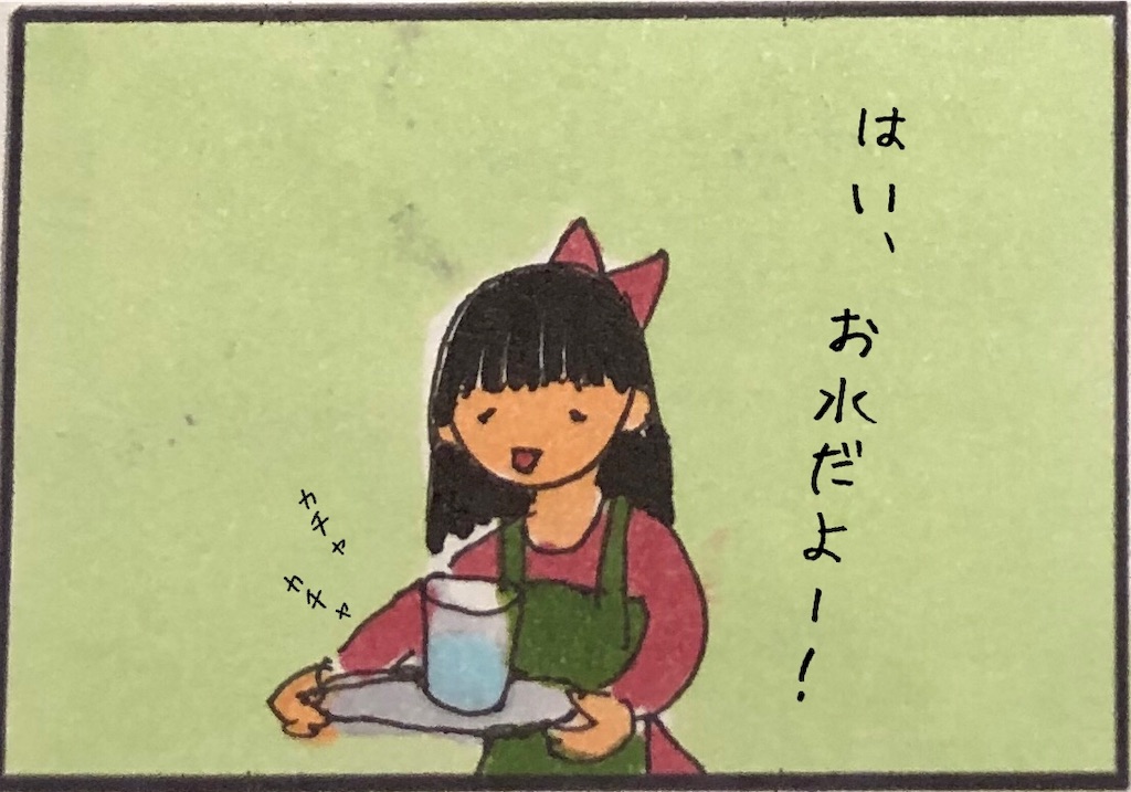 f:id:kitano-stop:20191130170404j:image