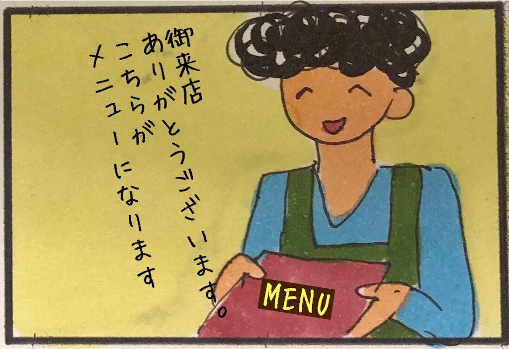 f:id:kitano-stop:20191130170821j:image