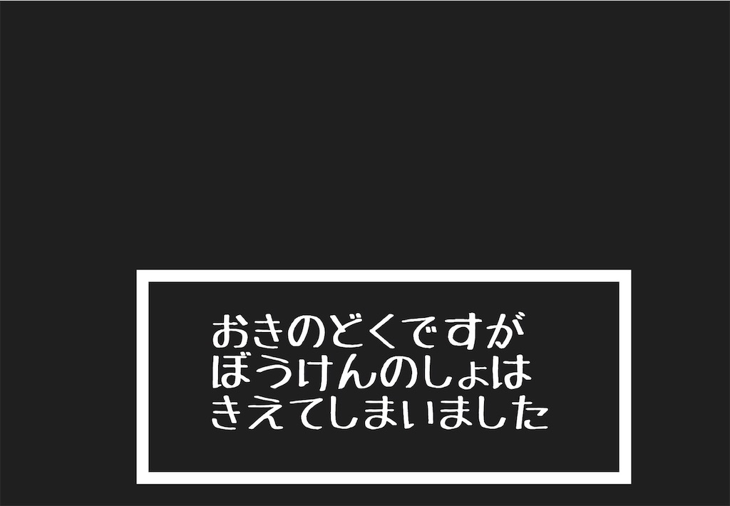 f:id:kitano-stop:20191205151521j:image