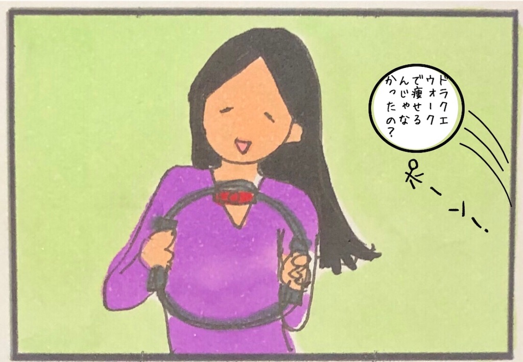 f:id:kitano-stop:20191205160300j:image