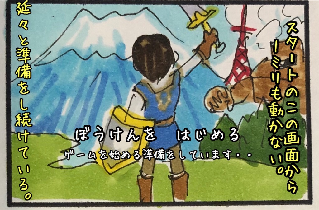 f:id:kitano-stop:20191205170211j:image