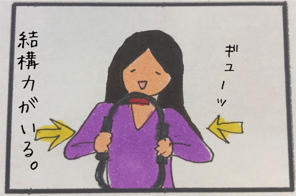 f:id:kitano-stop:20191206110908j:image