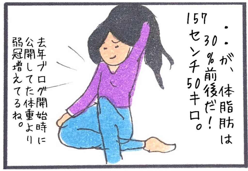 f:id:kitano-stop:20191206113159j:image