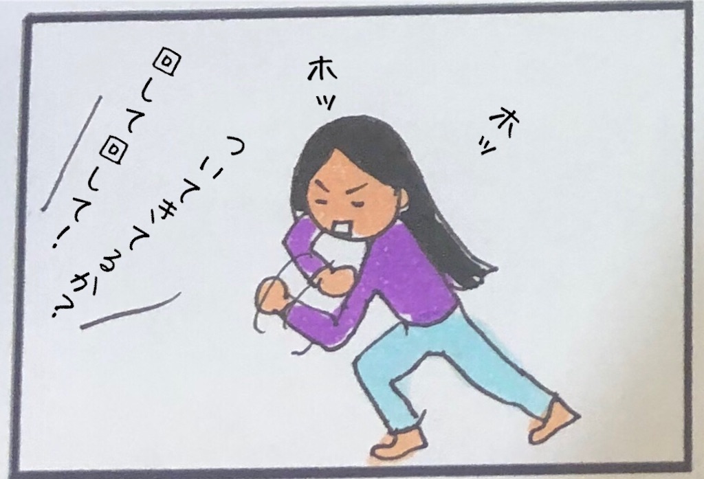 f:id:kitano-stop:20191206115426j:image