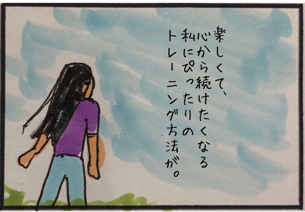 f:id:kitano-stop:20191206123424j:image