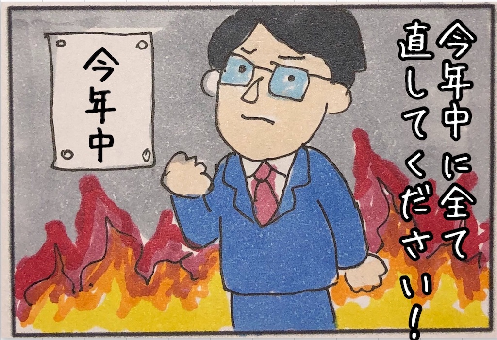 f:id:kitano-stop:20191210093049j:image f:id:kitano-stop:20191210093049j:image