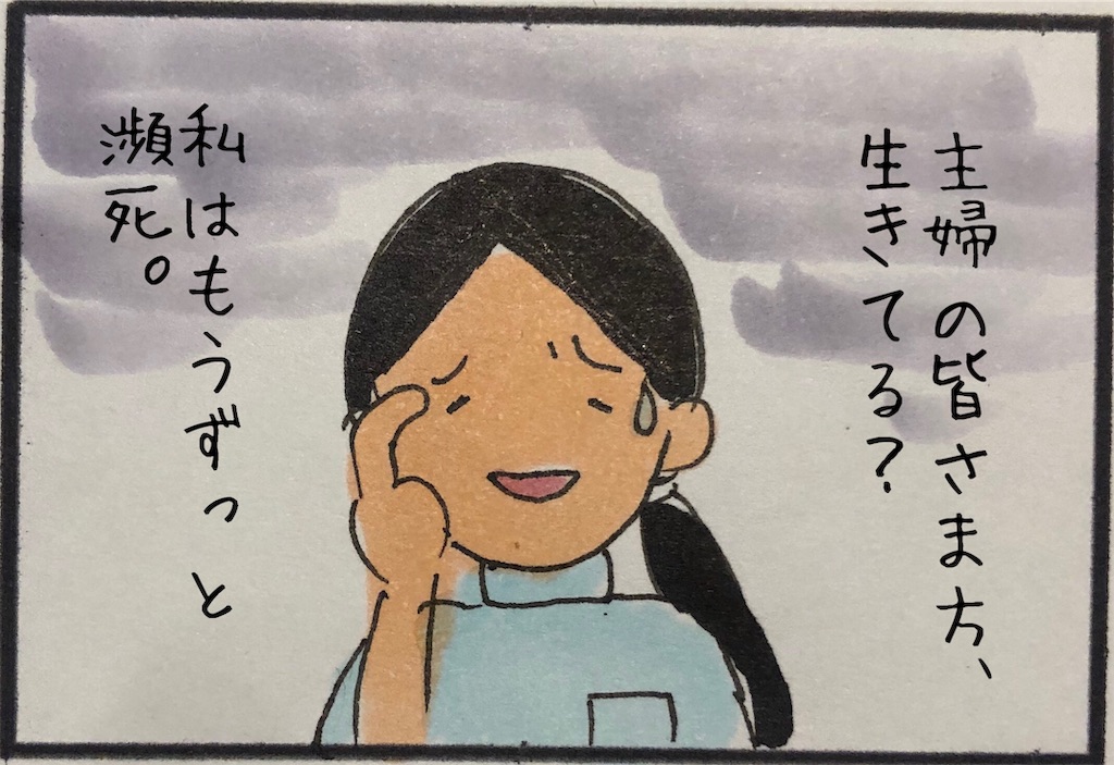 f:id:kitano-stop:20191210223542j:image f:id:kitano-stop:20191210223542j:image
